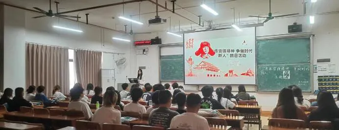 传承雷锋精神，争做时代新人——管理工程学院各班团支部开展三月份主题团日活动
