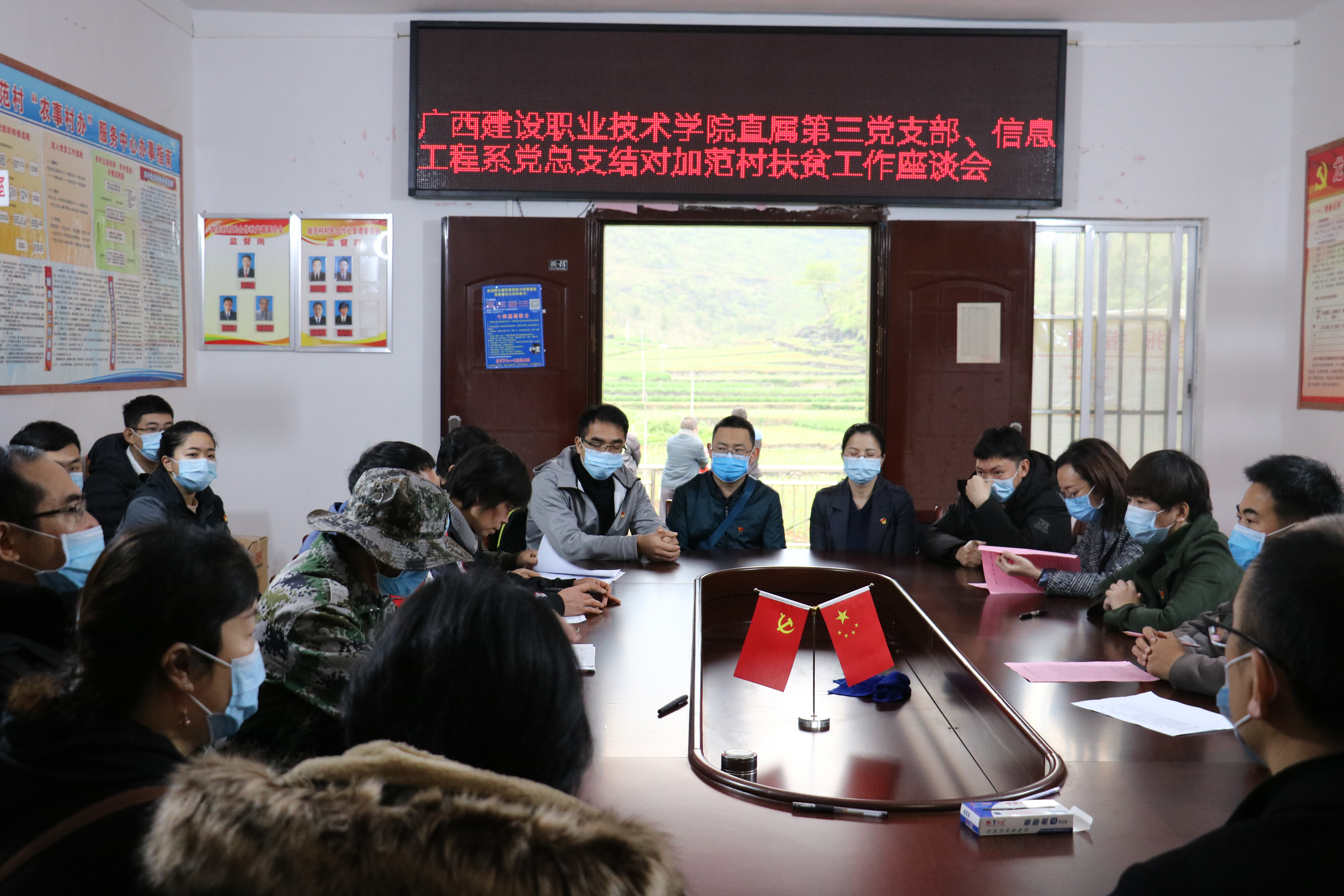 座谈会现场