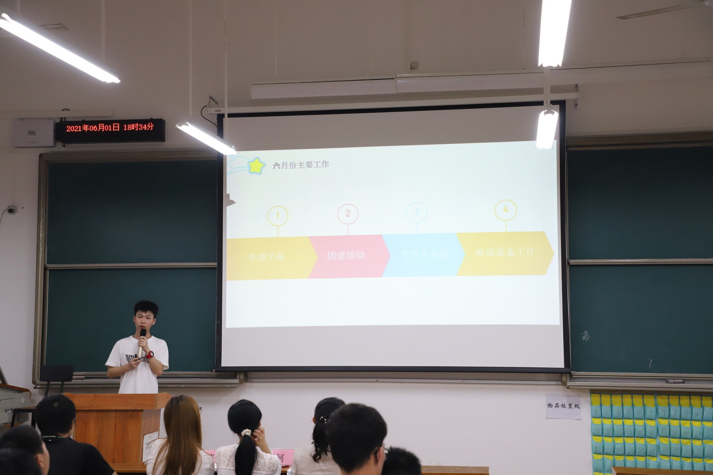 团长团代表发言
