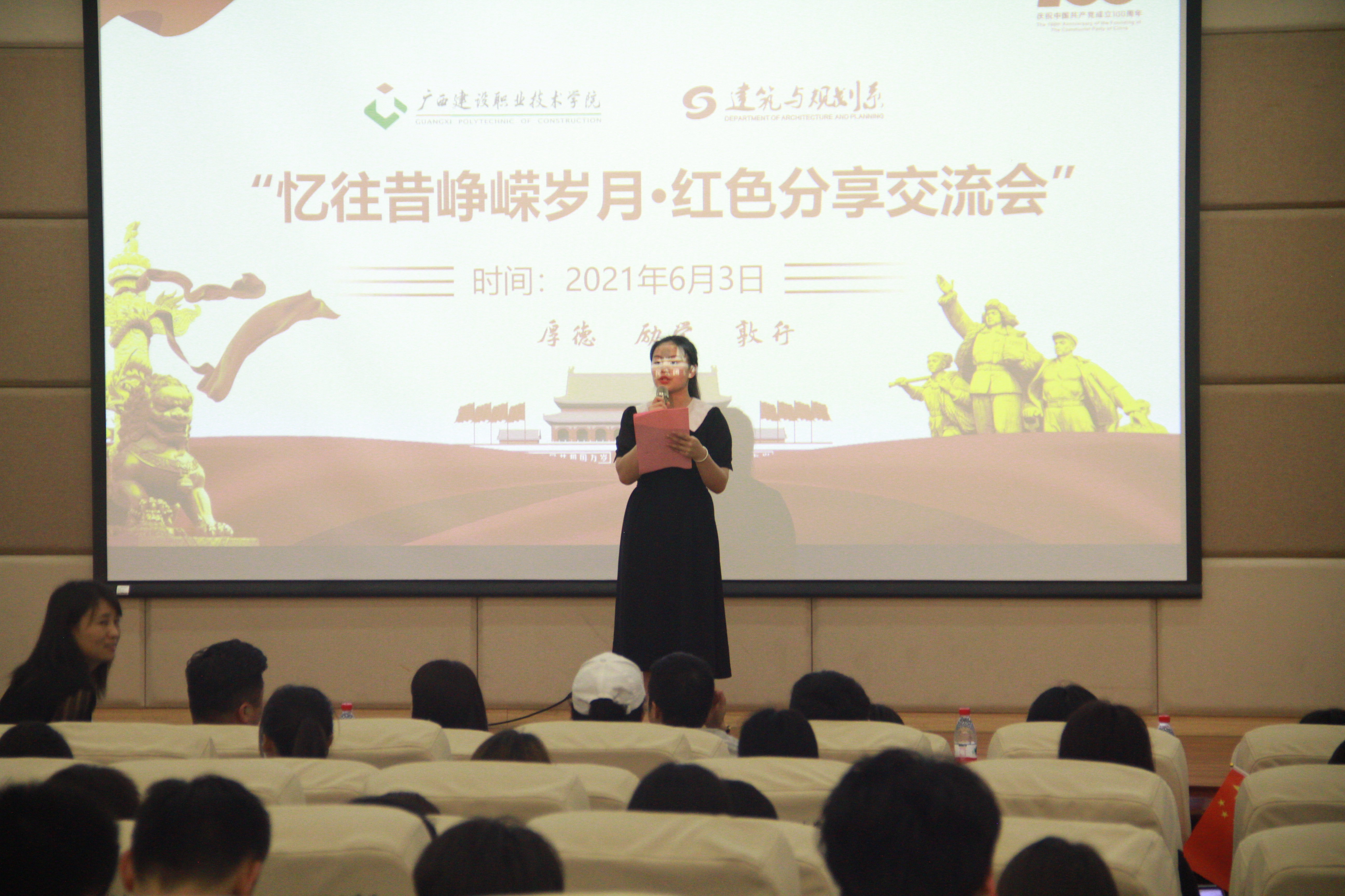 分享会现场