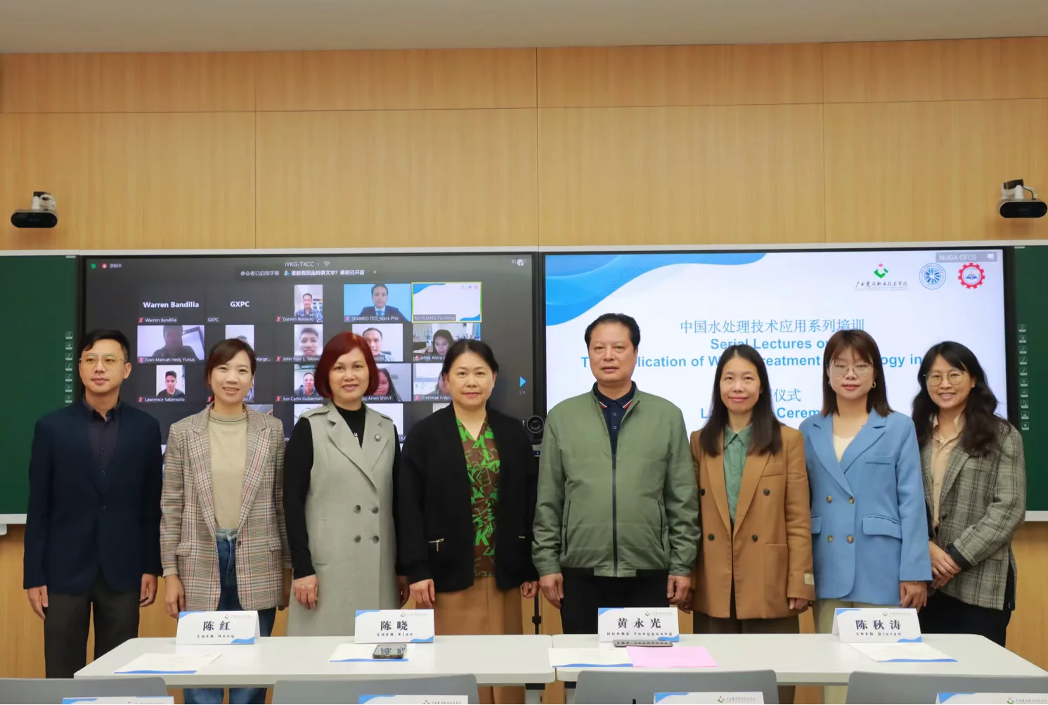 东南亚教育部长组织技术教育发展区域中心技术教育与培训处处长福·马拉先生与我校师生，线上学员共同参与开班仪式