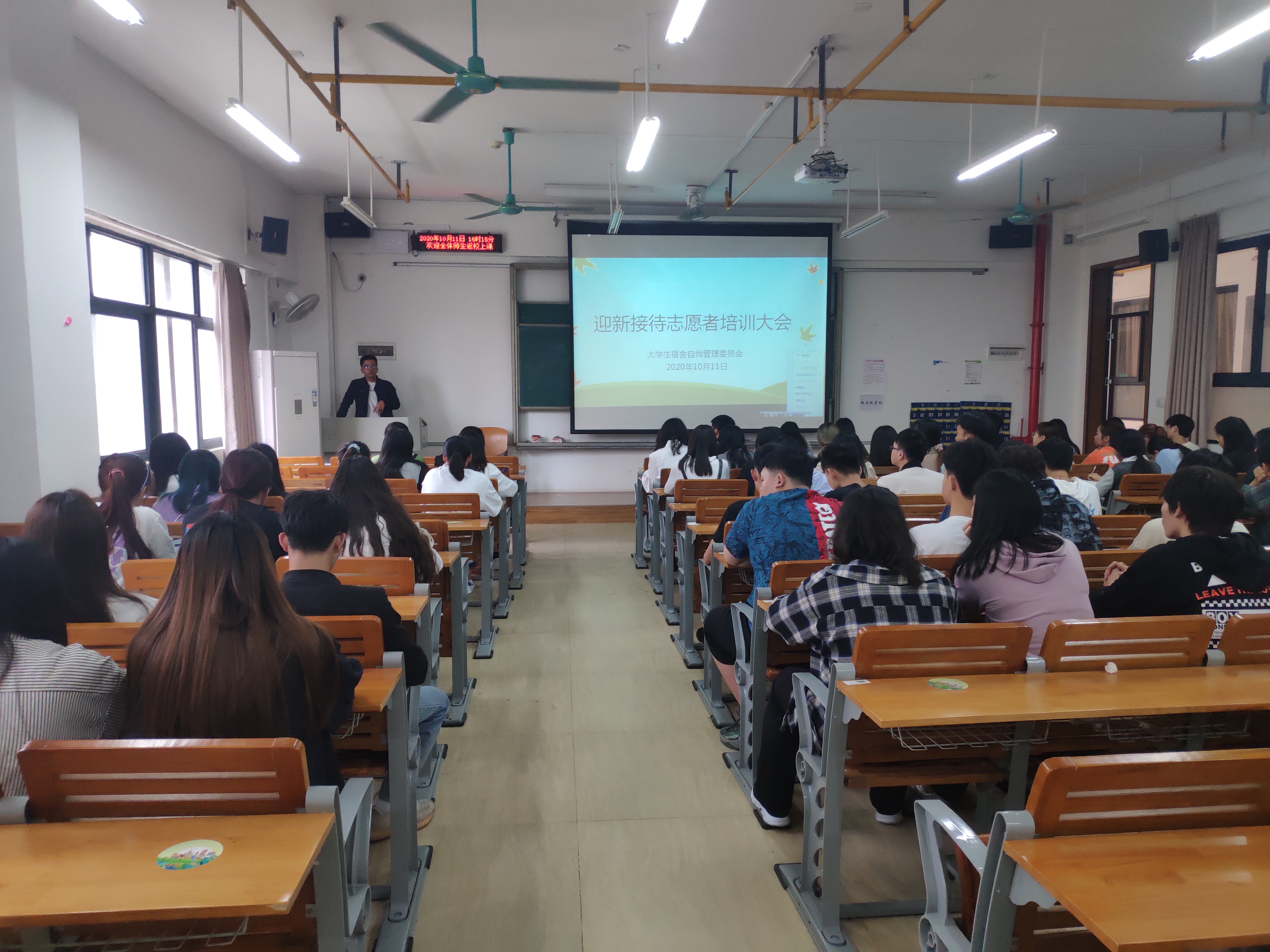 自管会预备委员热情为新生搬运行李