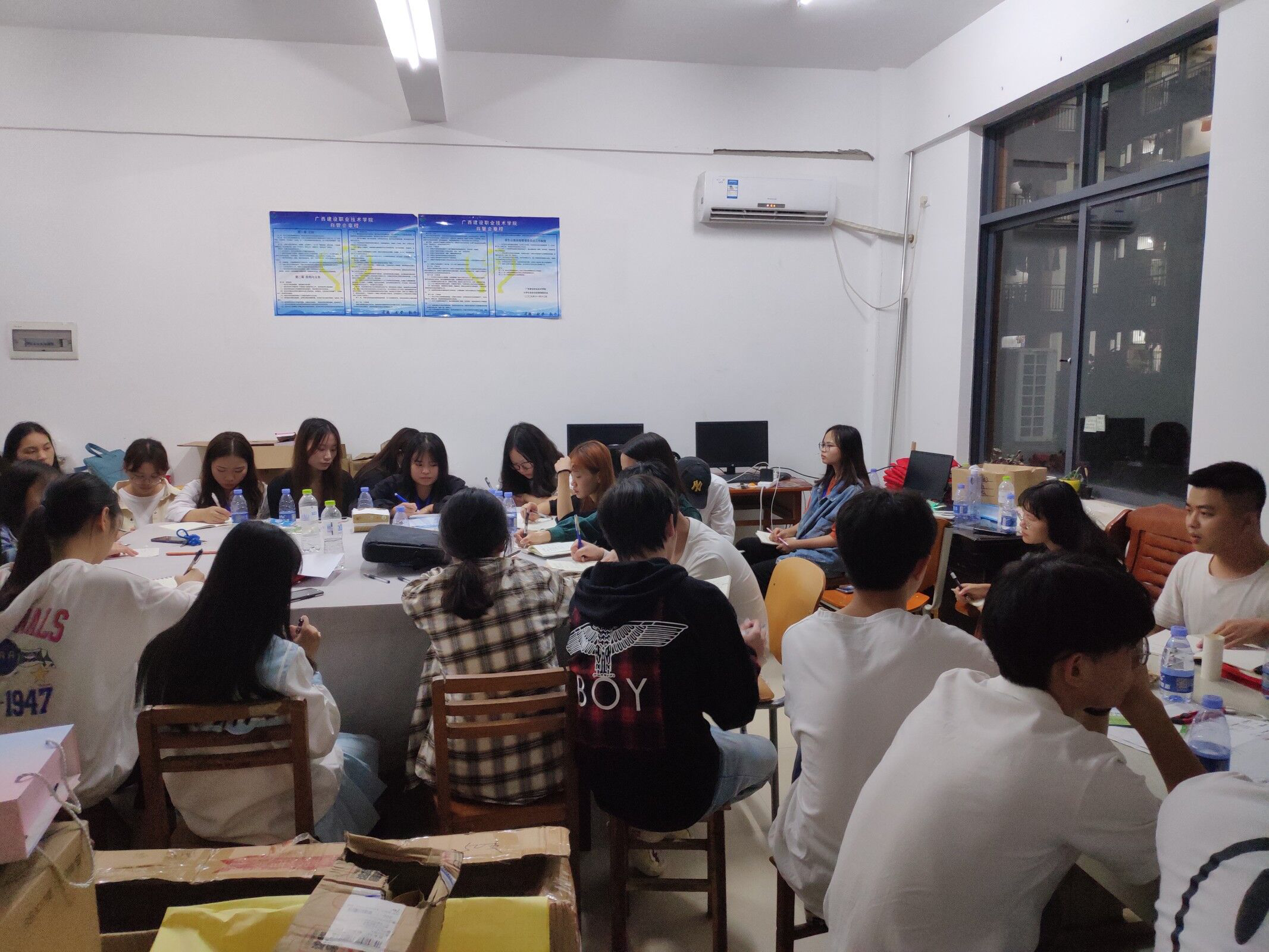 迎新工作安排会议