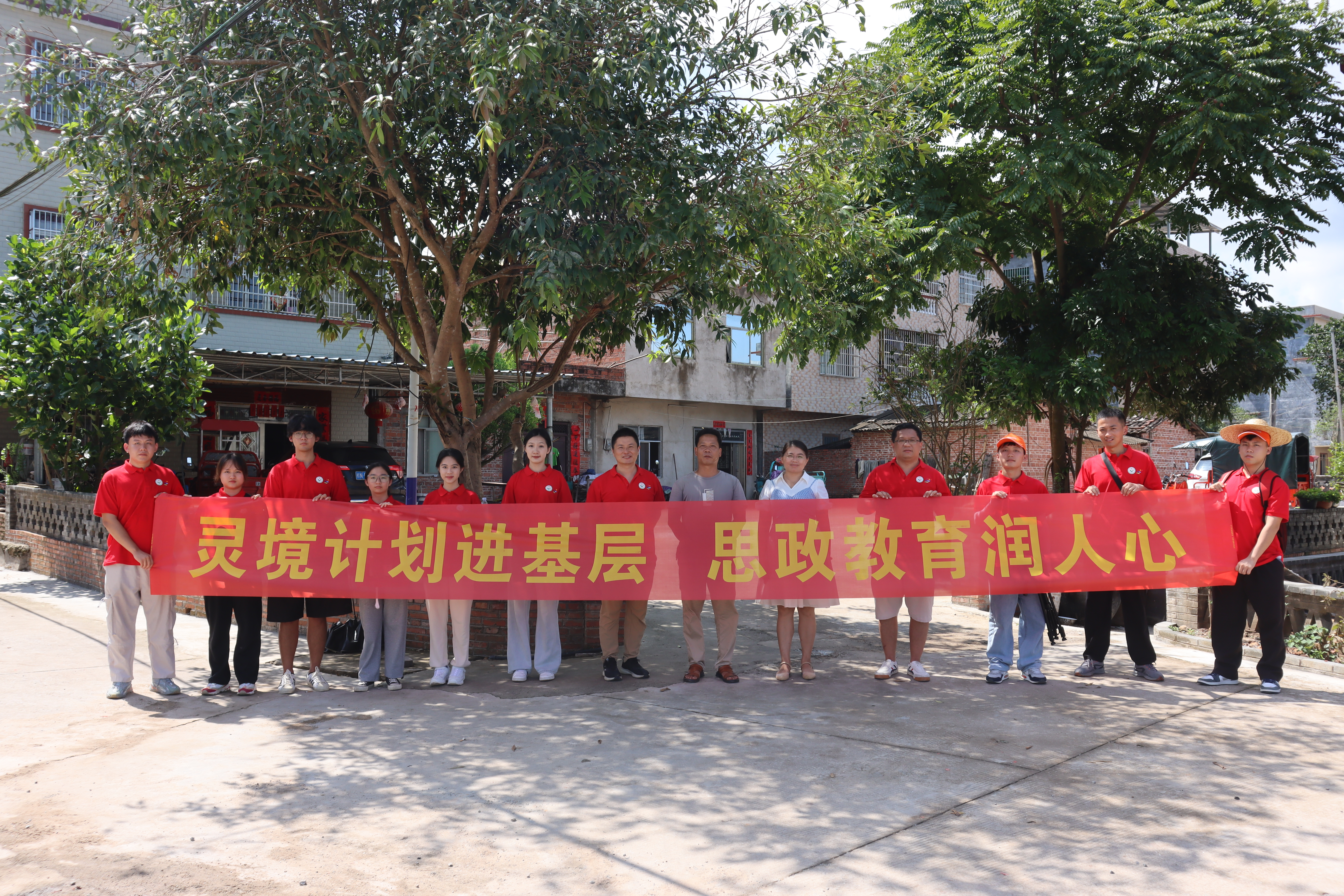 理论宣讲进乡村，思政教育润人心