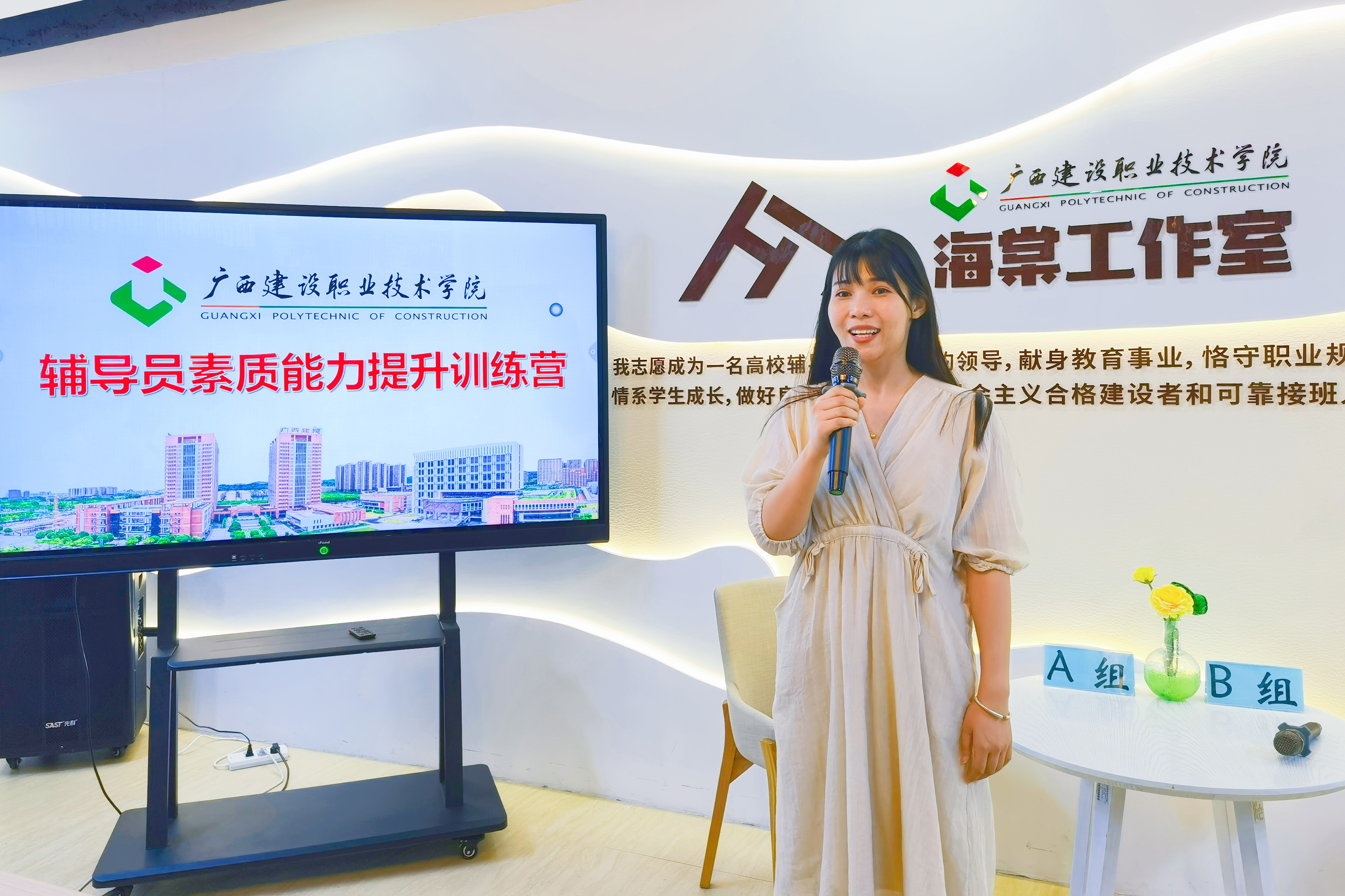 分享观摩心得