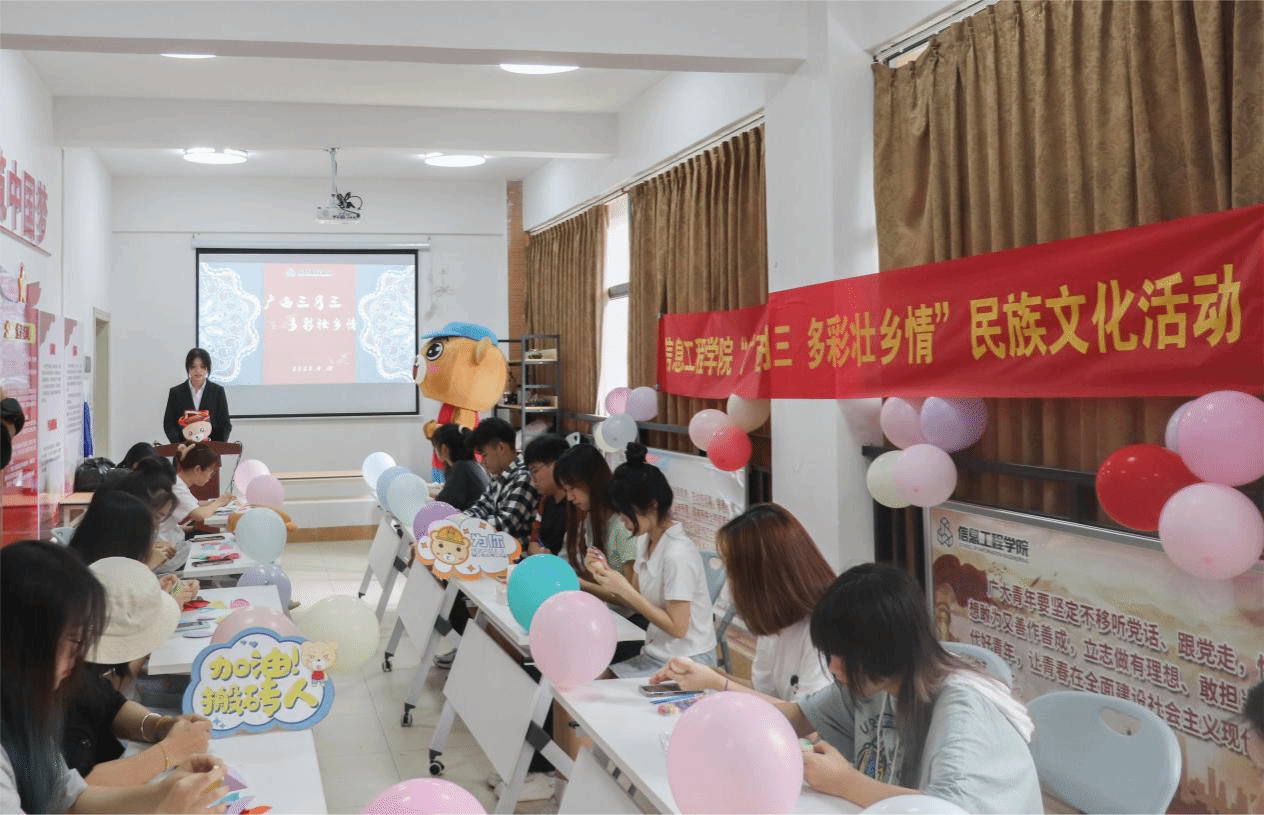 活动现场