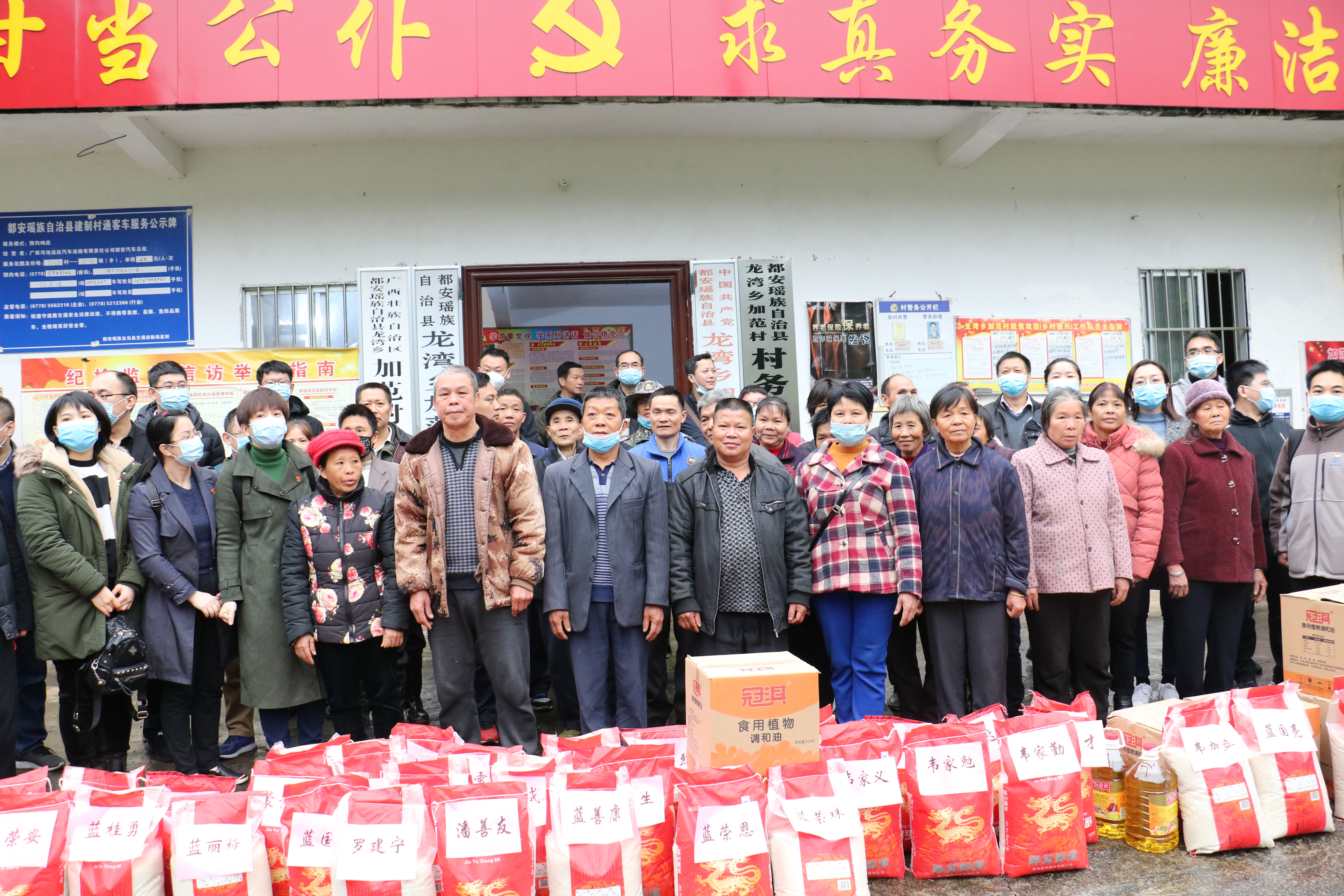 与贫困户合影