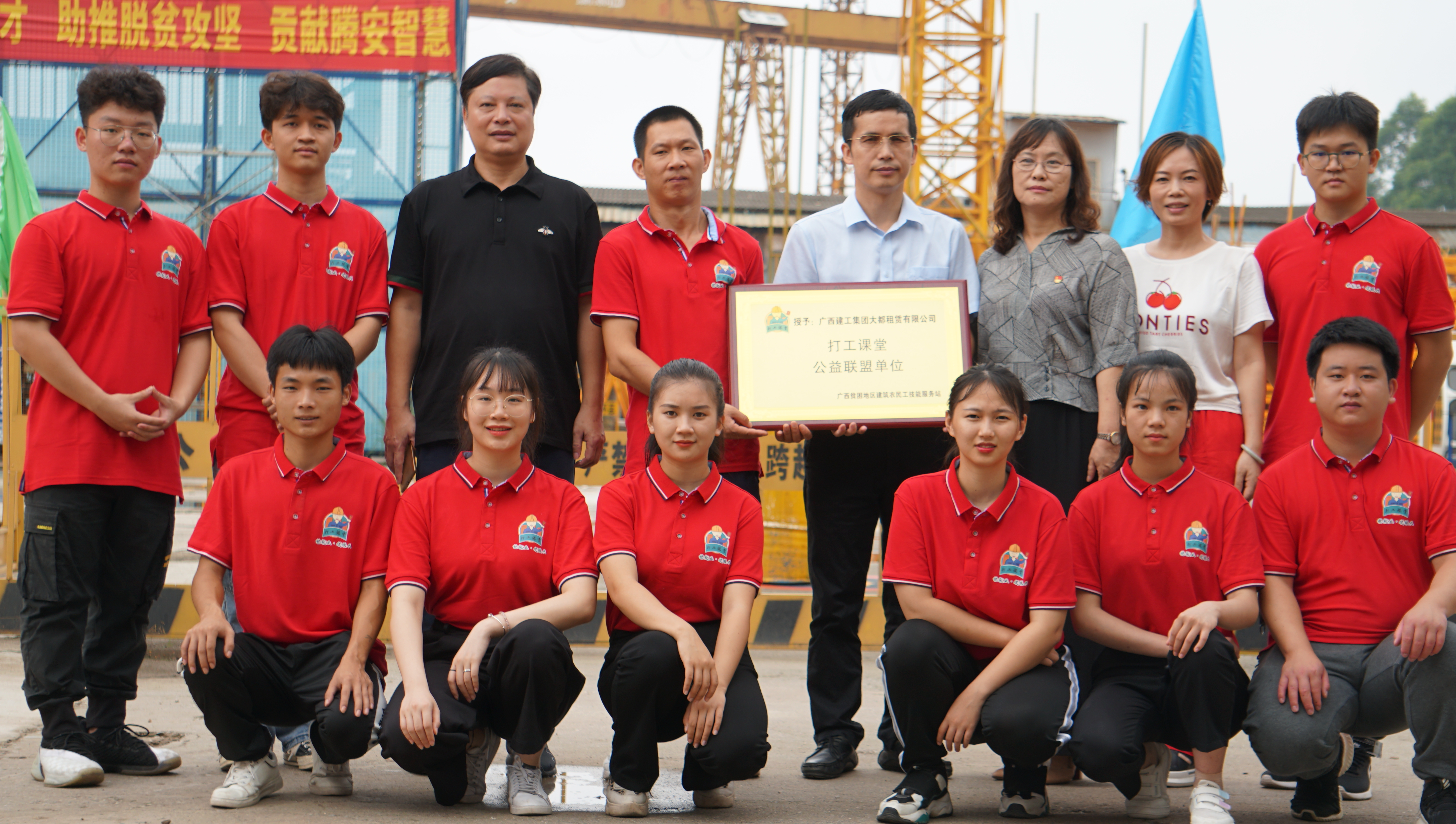 广西贫困地区建筑农民工技能服务站站长张洋（二排左四）与合作企业进行公益联盟揭牌
